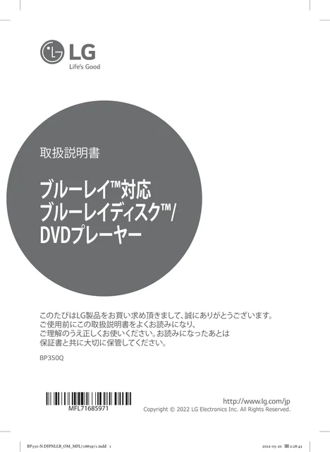 lg BP350Q.DJPNLLK
